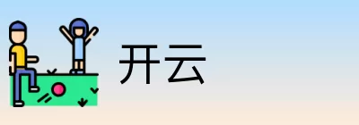 开云 logo